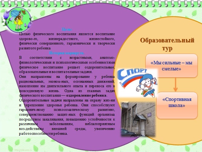 тур 3.jpg