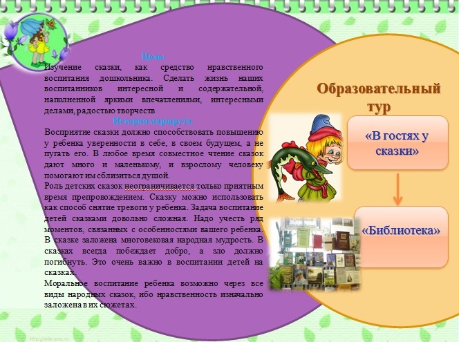 тур 4.jpg