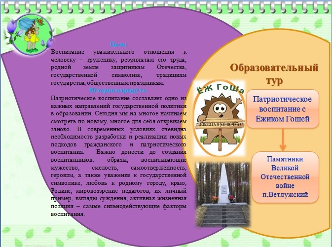 тур 5.jpg