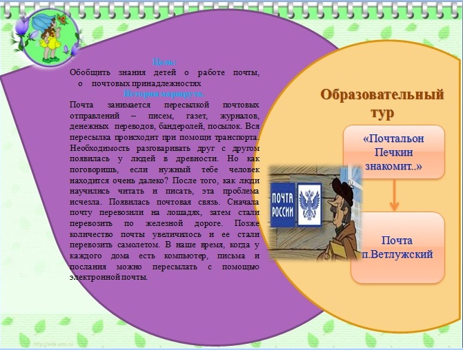 тур 6.jpg