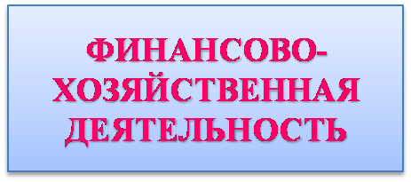 Рисунок2.png