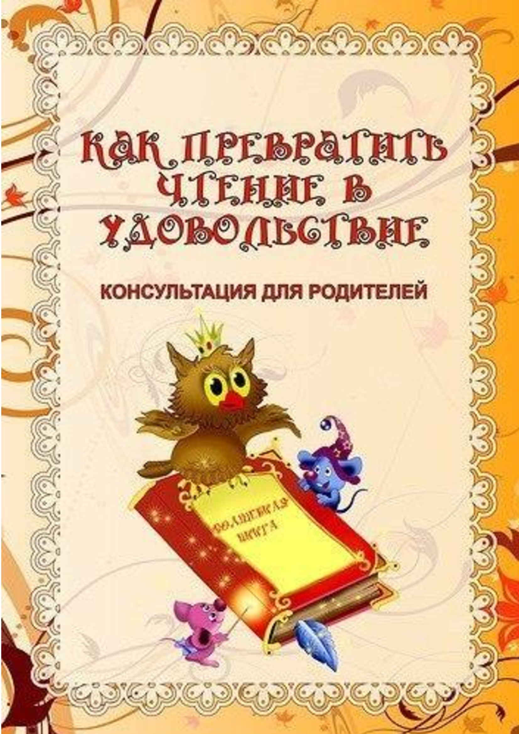 43d8133510db66cdbf06420ec950074b-0.jpg