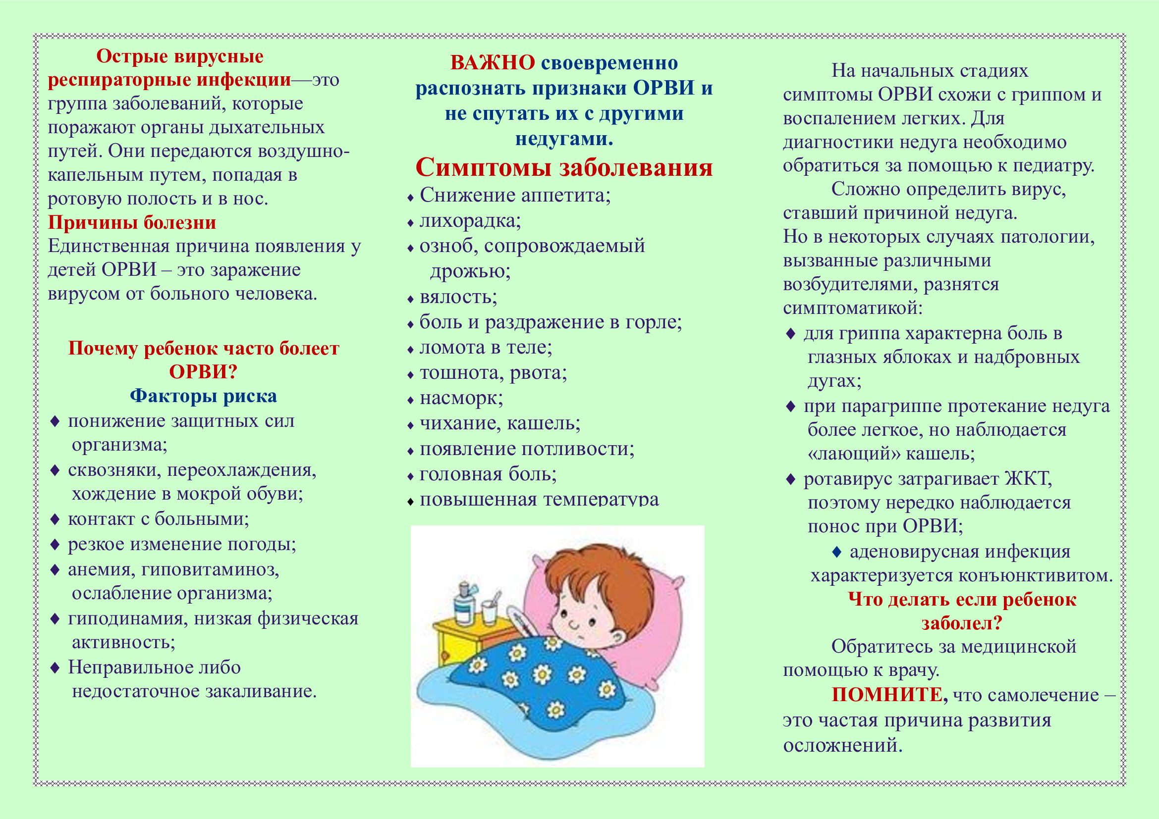 de5b41d3ef8d1b3087b3540f82ccff5d-0.jpg