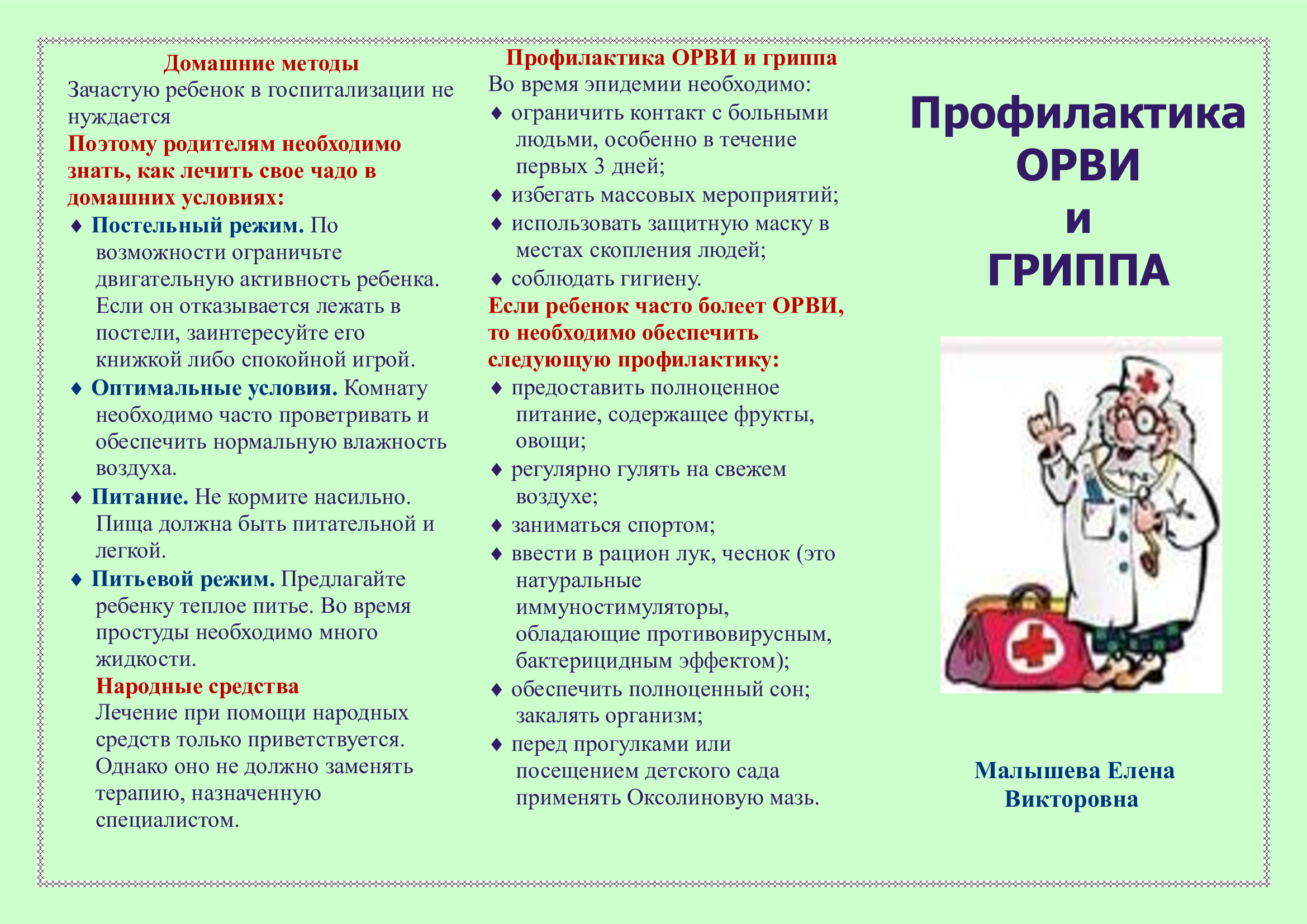 de5b41d3ef8d1b3087b3540f82ccff5d-1.jpg