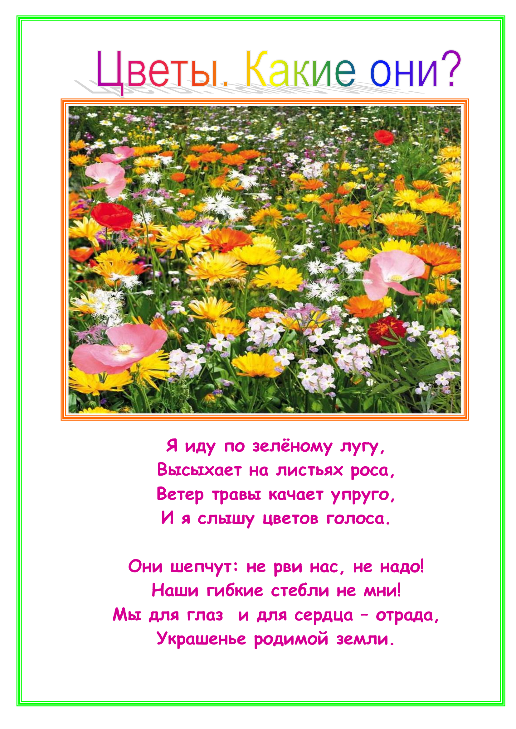 7c5b60be68746fa8daf76185fd1d63ea-0.jpg