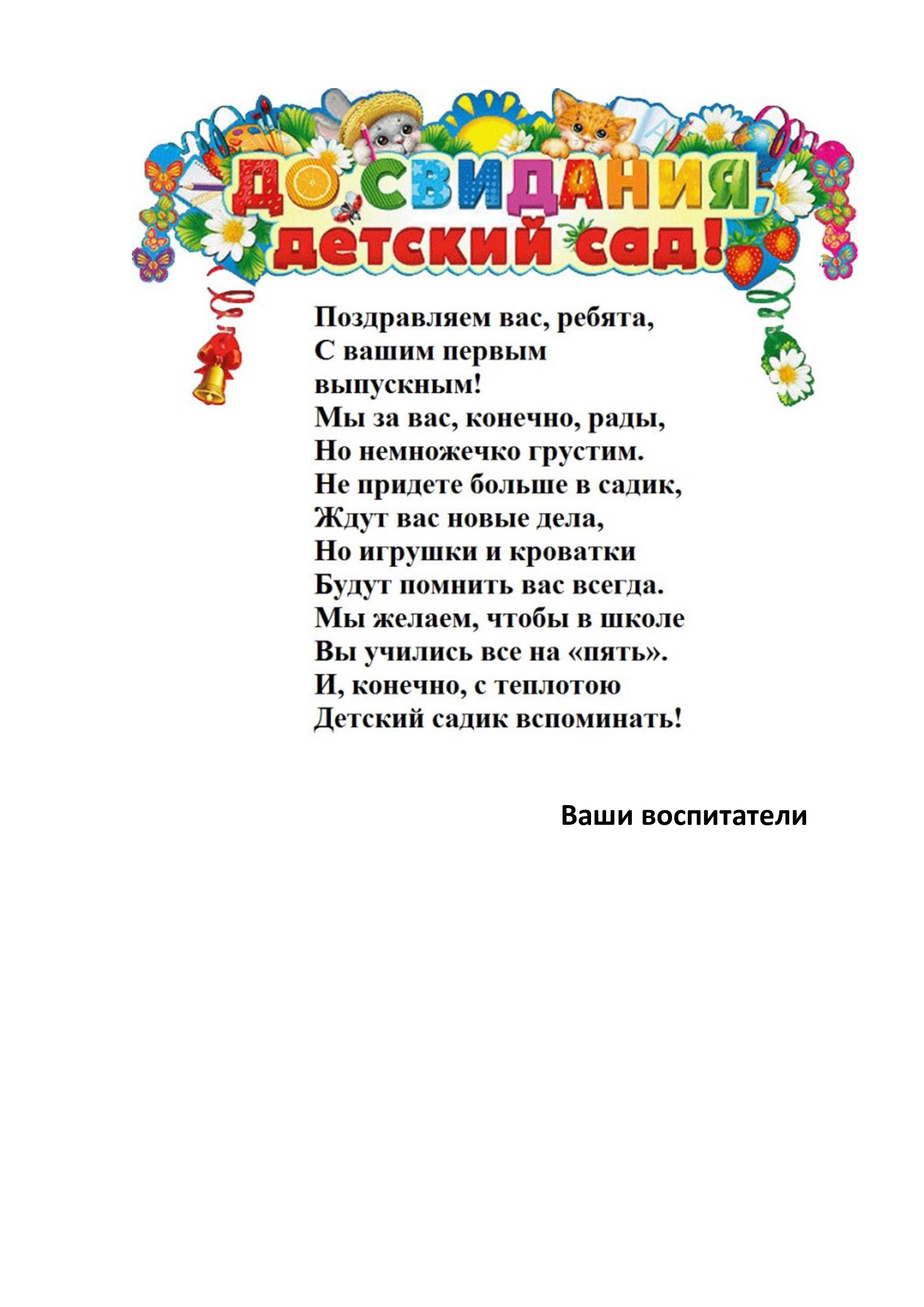 вып.jpg