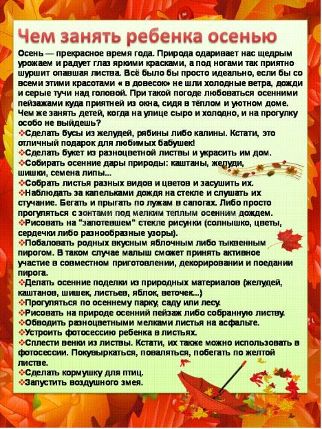чкм занять реб.jpg