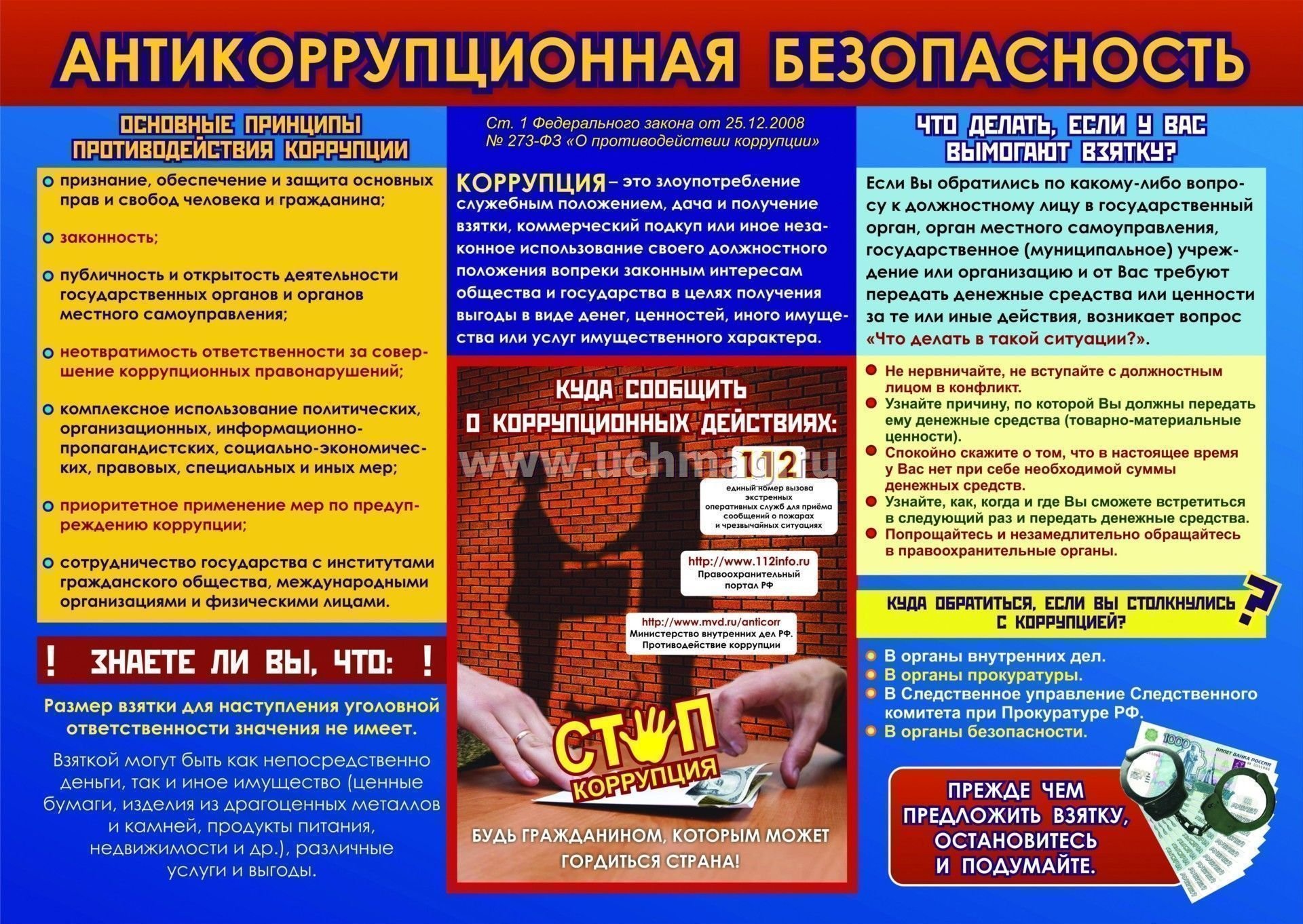 1687850647_02.jpg