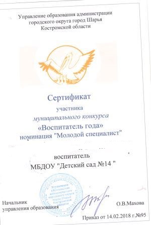 СКВОРЦОВА 001.jpg