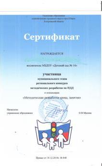 балт 001.jpg