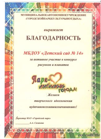балт 001.jpg