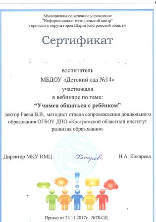 веб балт 001.jpg