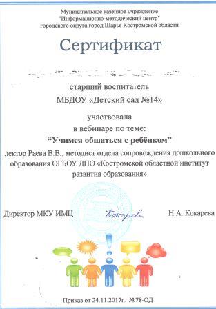 веб черн 001.jpg