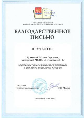 грамота 001.jpg