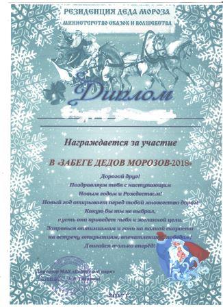дедм 001.jpg