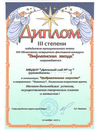 дип 001.jpg