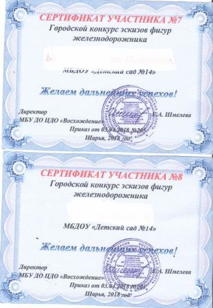 жд 001.jpg