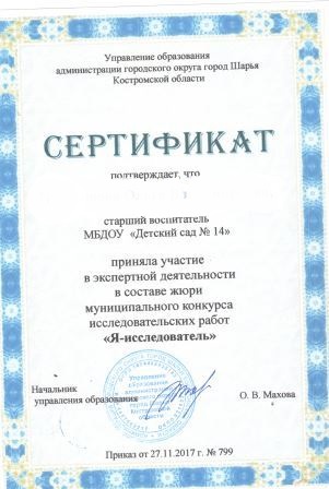 жюри 001.jpg