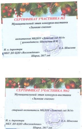 зим сказка 001.jpg
