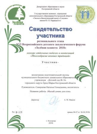 зп1 001.jpg