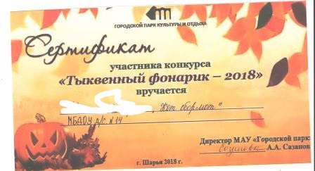 сертиф 001 (3).jpg