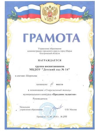 тал2 001.jpg