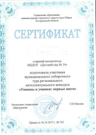умники 001.jpg
