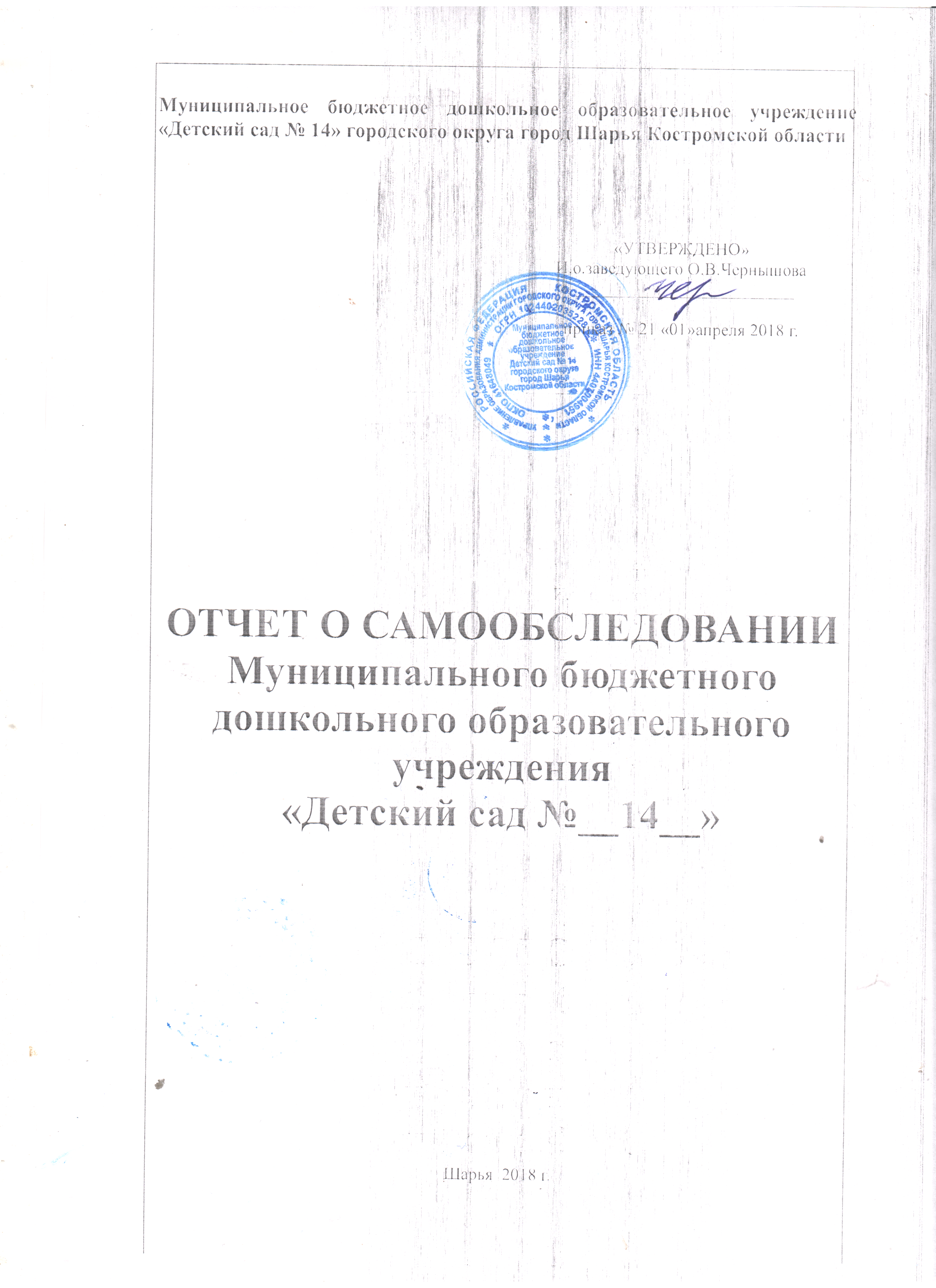 самооб 001.png