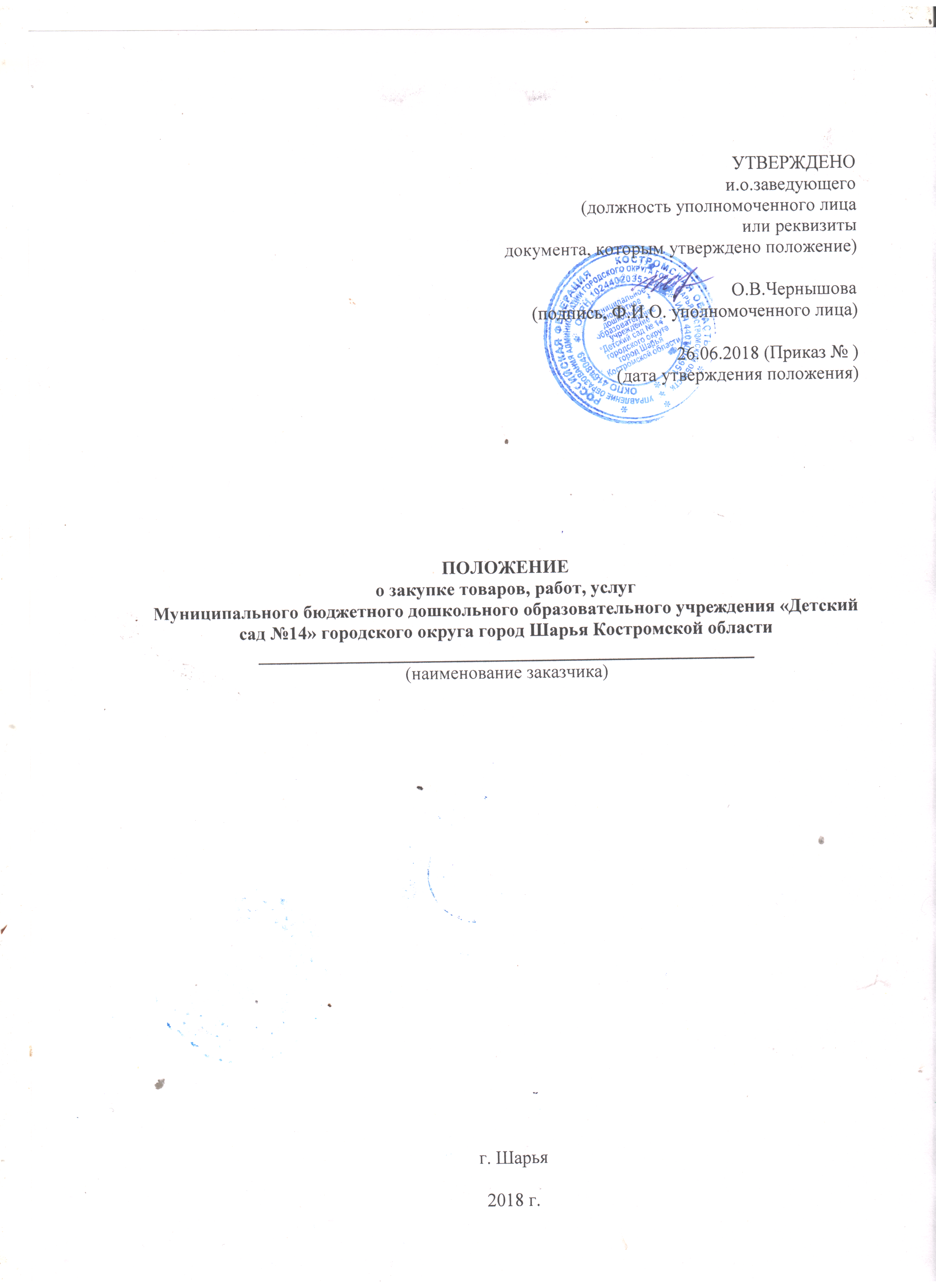 титульный 001.png
