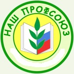 p_profsoyuz2.jpg