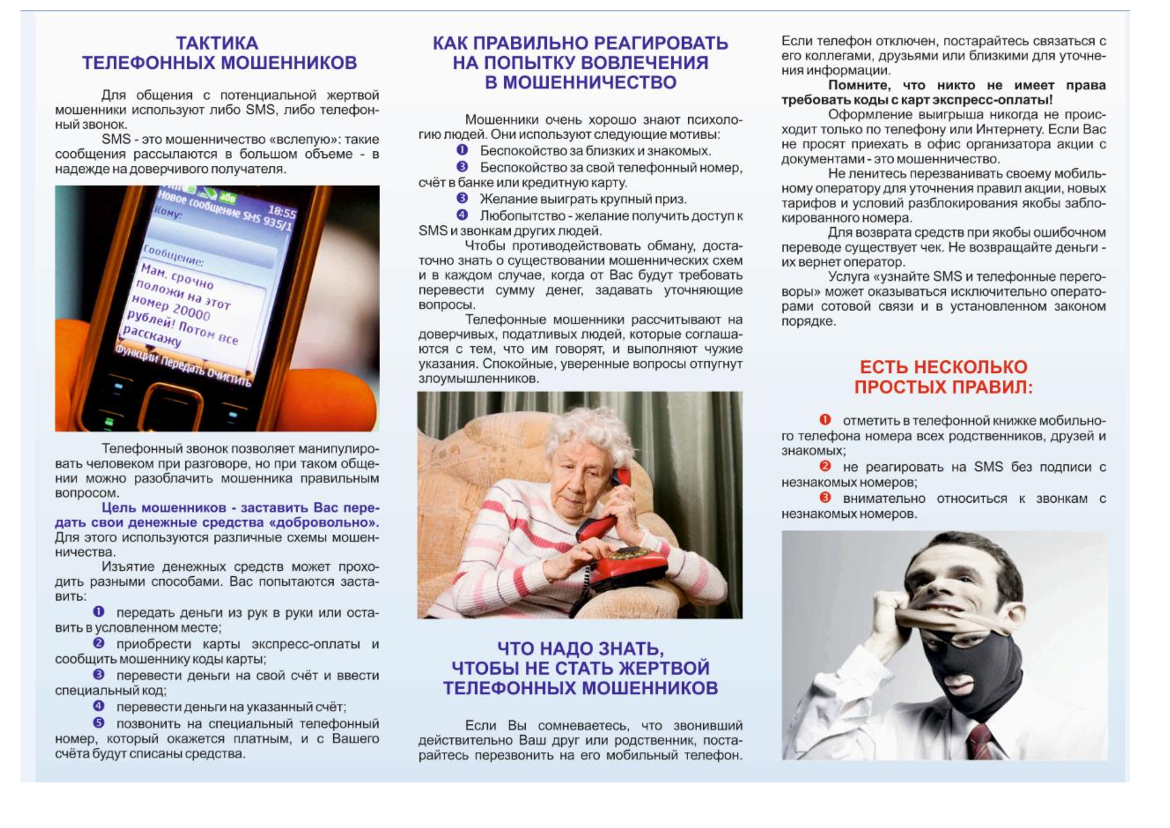 5825b44201be3558028baa4498ff50b9-2.jpg