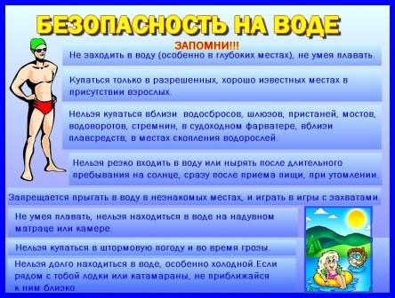 pamyatka2_2.jpg