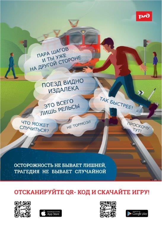 безопастность_А5_пазлы_5.jpg
