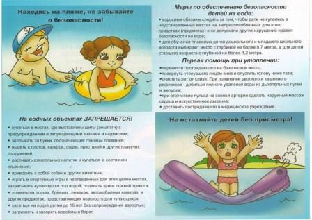 вода 2.jpg
