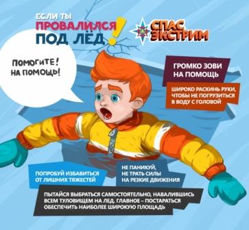 Позови на помощь.jpg