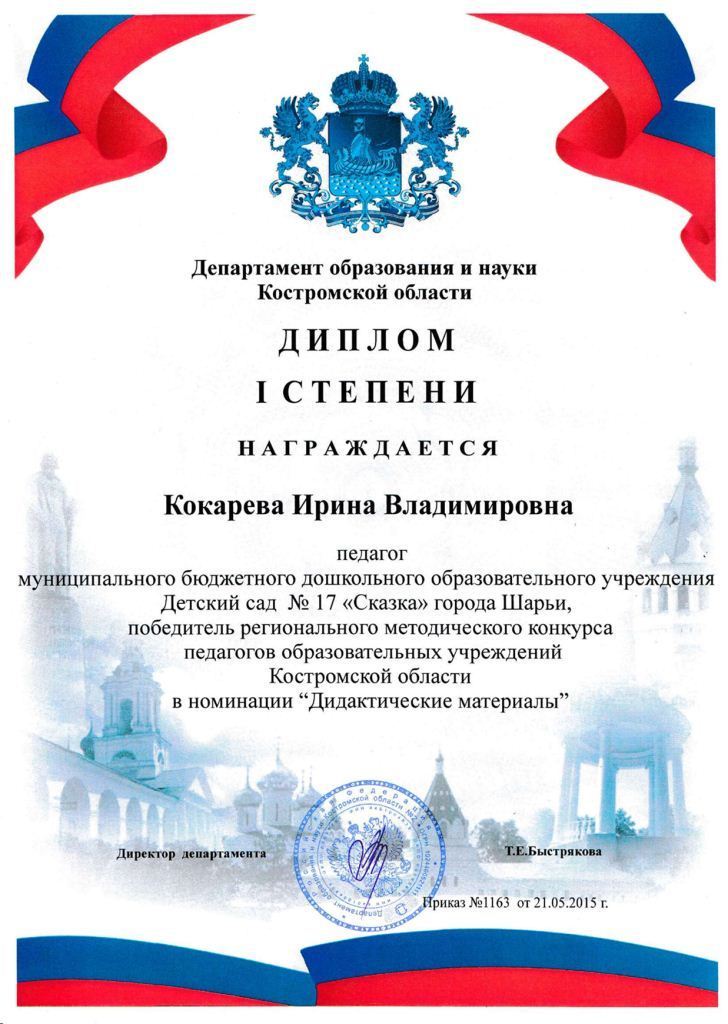Рисунок1.jpg