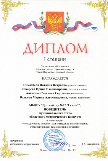 гггг.png