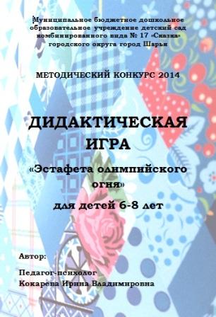 методичка.jpg