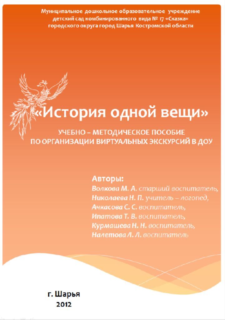 орпнр.jpg