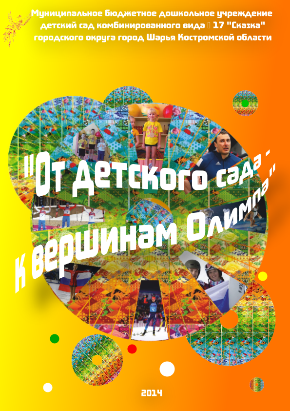 посл 7.png