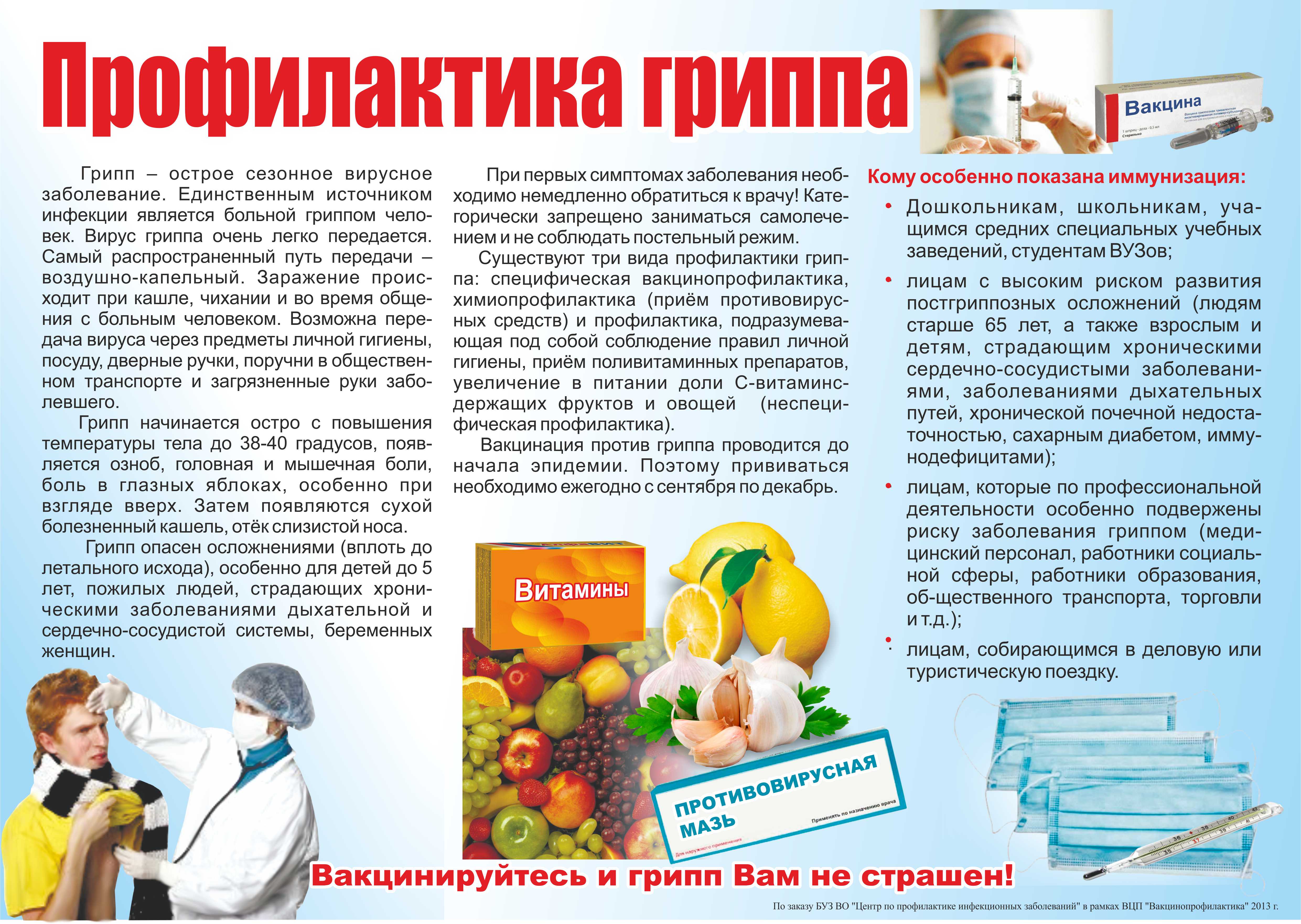 плакат.jpg