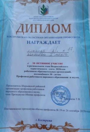 IMG-e1acdec182d77648255a0207952f9b44-V.jpg