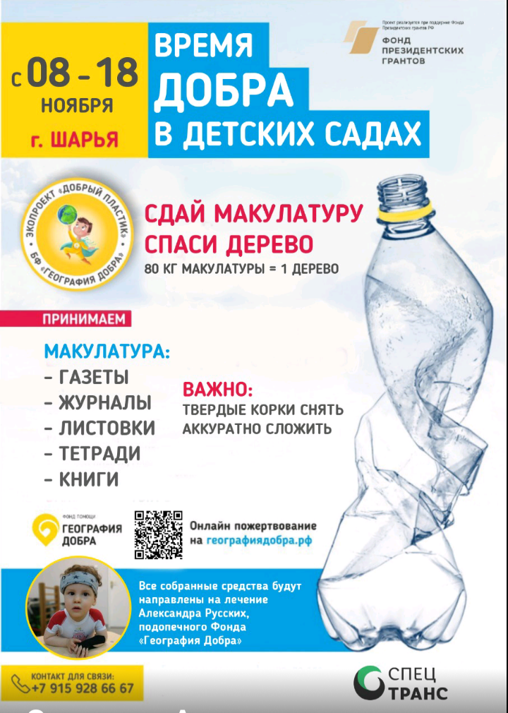IMG_20211117_091337.png