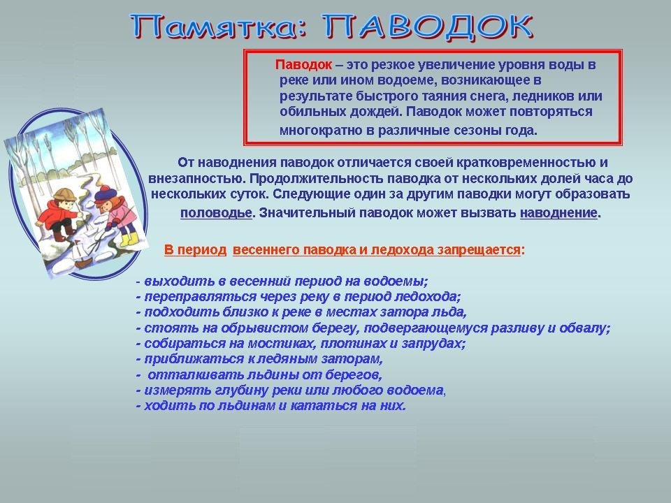 ee9a983a5fa6c437c9968a0f44fc72bd.jpg