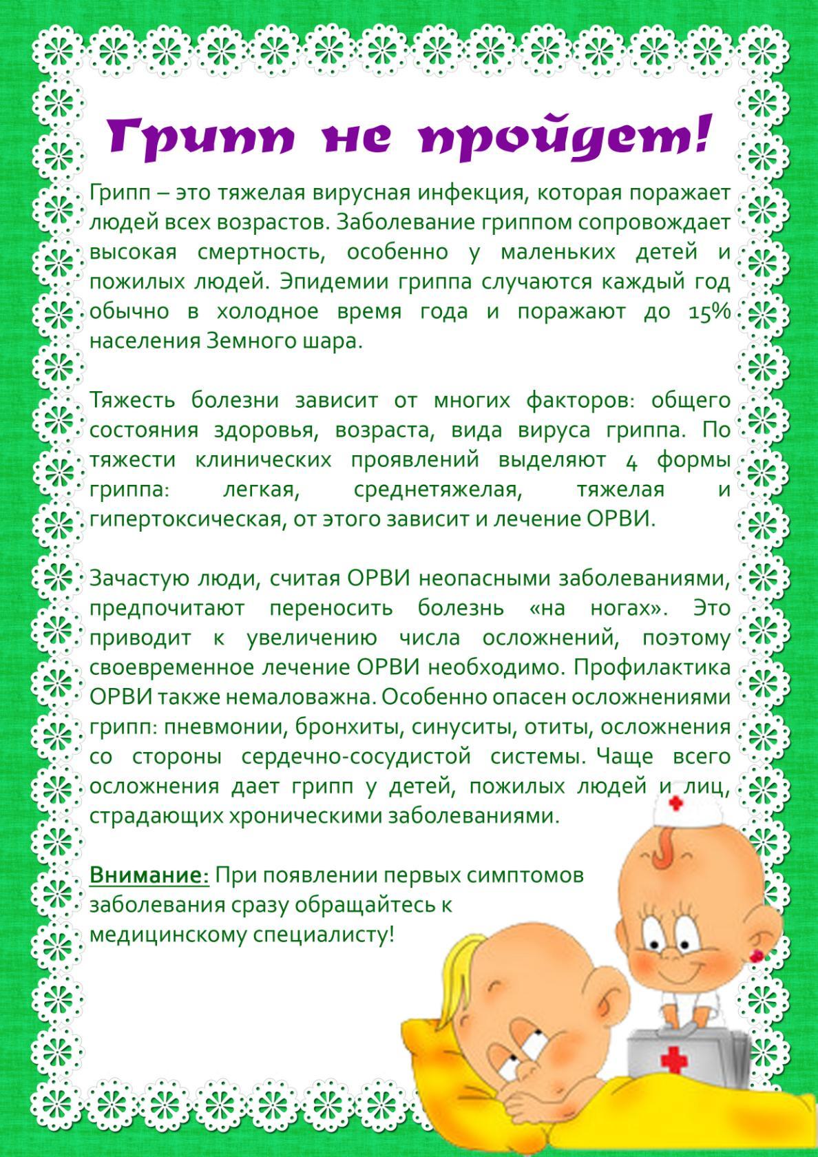 gripp-2.jpg