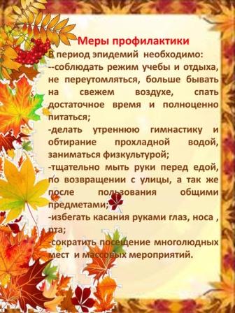 s05417430.jpg