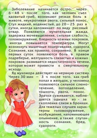 x_3bda3352d6.jpg