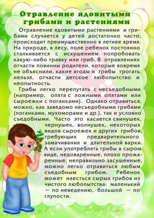 отр.jpg