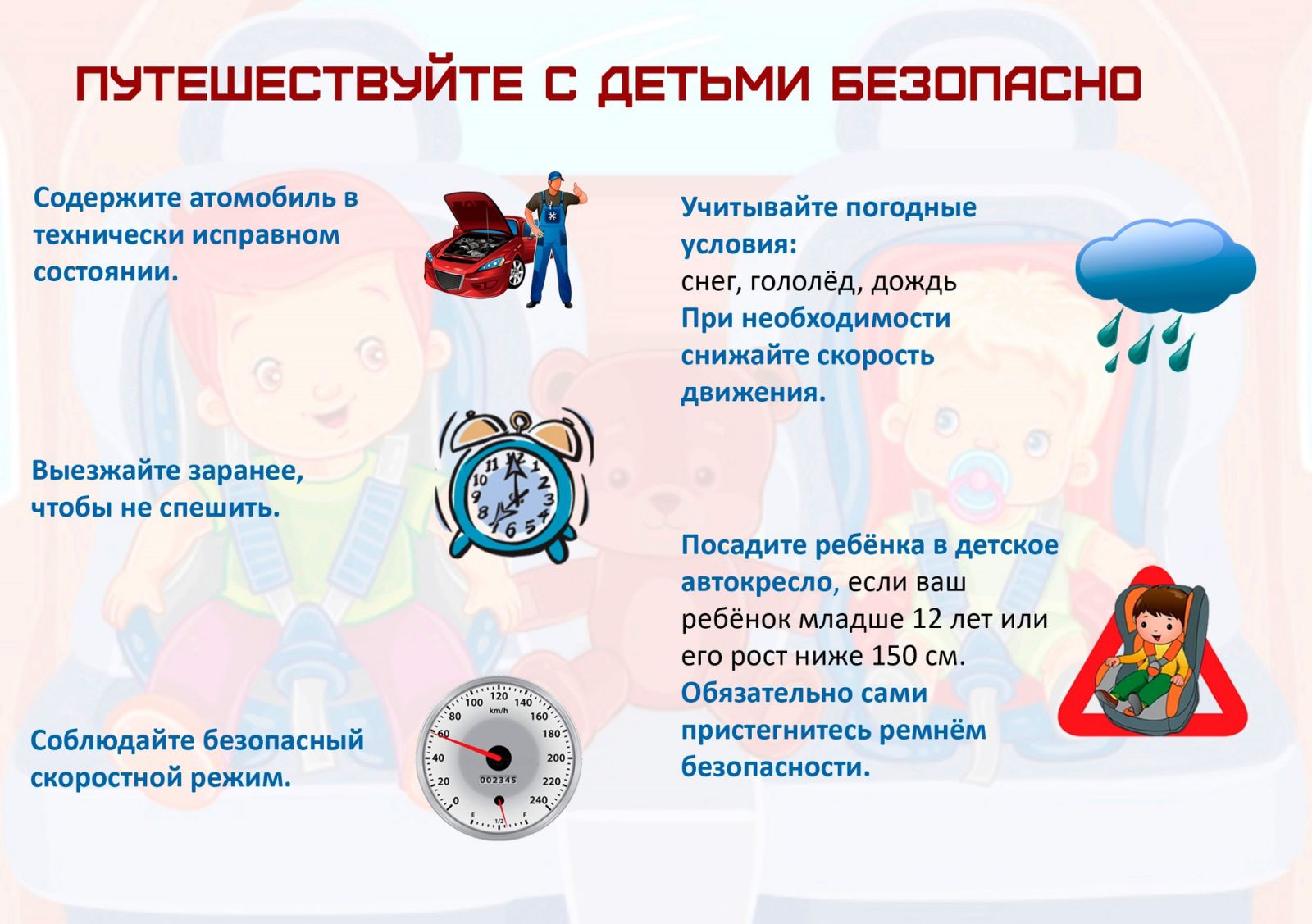 пдд.jpg