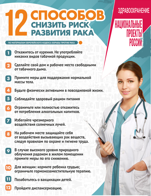 проф.png